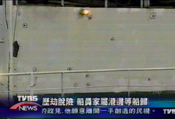 東億號歷劫歸來 船員膽戰心驚