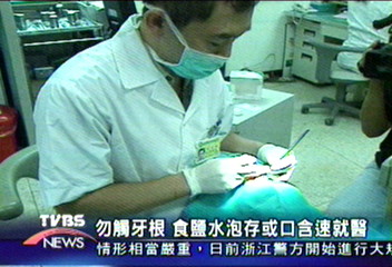 暑期青少年運動撞掉大牙 植牙暴增