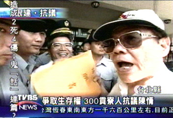 爭取生存權　貢寮人抗議陳情