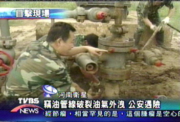 竊油管線破裂油氣外洩　公安遇險