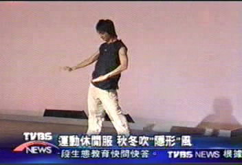 運動休閒服 秋冬吹「隱形」風
