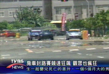 房車封路賽競速狂飆 觀眾也瘋狂