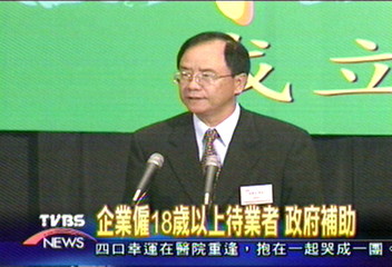 提升就業　經濟部政策利多幫企業
