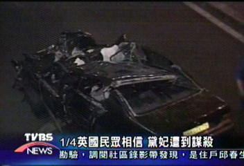 四分之一英國民眾 相信黛妃遭到謀殺