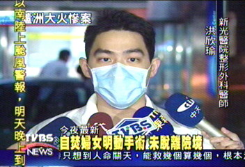 自焚婦女未脫險境　丈夫短暫探望