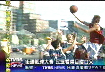 街頭籃球大賽　民眾看得目瞪口呆