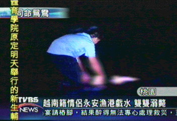 越南籍情侶永安漁港戲水 雙雙溺斃