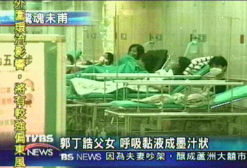 蘆洲大火 仍有47人住院治療