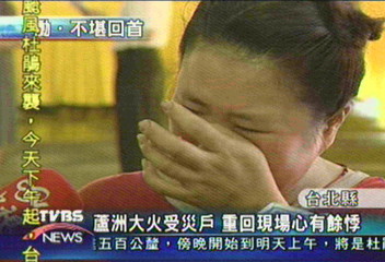 蘆洲大火受災戶 重回現場心有餘悸
