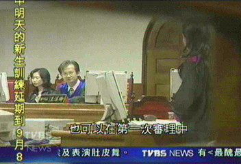 【九一司法新紀元】刑事訴訟新制　避免刑求冤獄