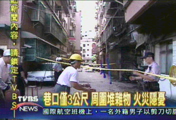 大火奪13人命　巷弄窄妨礙救援關鍵