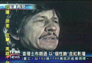 查理士布朗遜　以「個性臉」走紅影壇