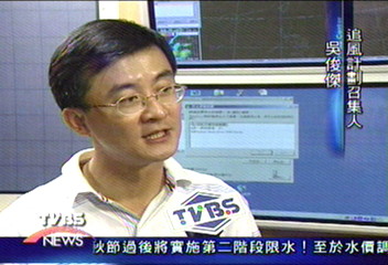追風計劃成功　未來颱風預測更準確