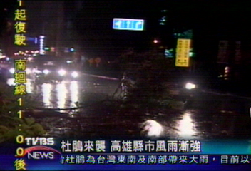 杜鵑來襲　高雄縣市風雨漸強