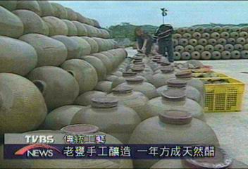 老甕釀的古早味天然米醋...