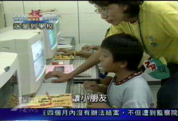 【台灣拼起來】年輕山地志工 豐富人生成就未來