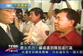 救火不力?蘇貞昌到隊加油打氣
