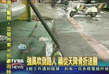 風吹招牌鐵條掉落　砸傷男子背部