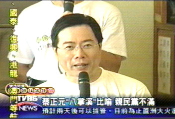 蔡正元「八掌溪」比喻 親民黨不滿