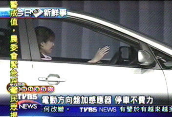 日商推新款房車　具自動停車功能
