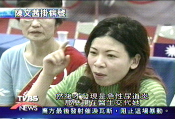 尿道炎住院 陳文茜告假主持兩週