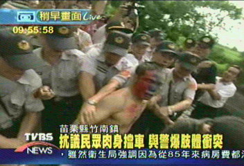 竹南焚化爐動工 民眾擋路抗爭