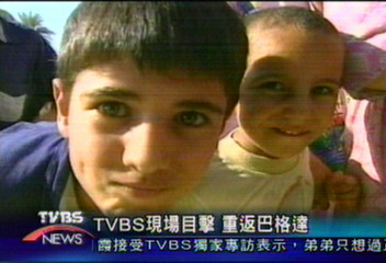 【TVBS重返巴格達】簽狀自負生死　TVBS重返巴格達