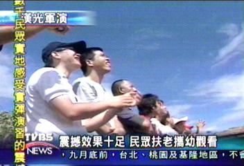 漢光演習　蘇澳沿海擠滿上千民眾