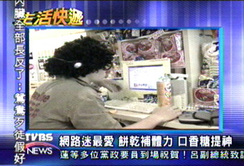 網路狂人吃零食 便利性求第一