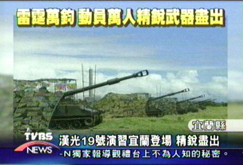 漢光十九號演習宜蘭登場　精銳盡出