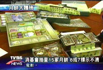 消基會抽查15家月餅　8成7標示不清