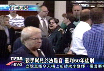 溺死親兒狠心母 判刑入獄50年
