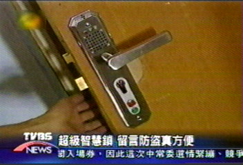 超級智慧鎖 留言防盜真方便