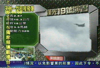 〈獨家〉歷來最大漢光19號演習　隆重登場