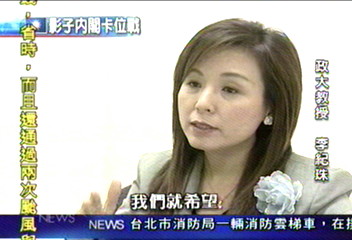 【影子內閣卡位戰】國民黨十六全　中常委選情激烈