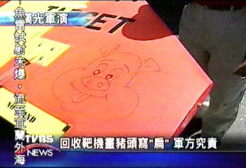 靶機品管後寫扁畫豬 王政坤:無心
