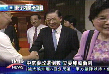 【影子內閣卡位戰】中常委改選倒數　立委卯勁衝刺