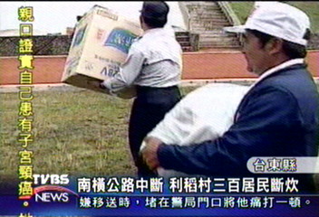 南橫公路中斷　利稻村300居民斷炊