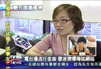 友人：梅艷芳個性豪爽　有俠女風範
