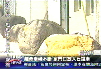 奪命道路　竹縣中興路四年13死50傷
