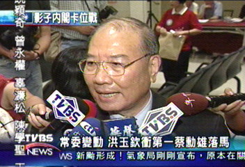 【影子內閣卡位戰】常委變動　洪玉欽第一蔡勳雄落馬