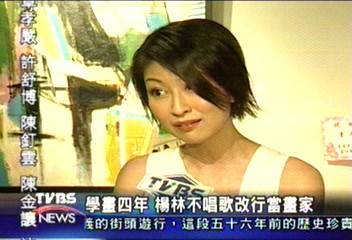學畫4年 楊林不唱歌改行當畫家