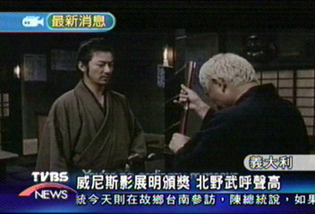 威尼斯影展明頒獎 北野武呼聲高