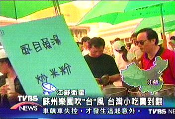 蘇州樂園吹「台」風　台灣小吃賣到翻