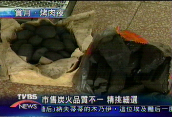 市售炭火品質不一　精挑細選