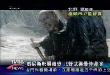 台灣導演蔡明亮 得影評人費比西獎