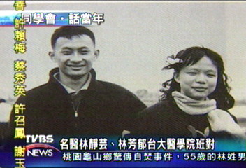 葉金川號召名醫同學 爆名醫生活