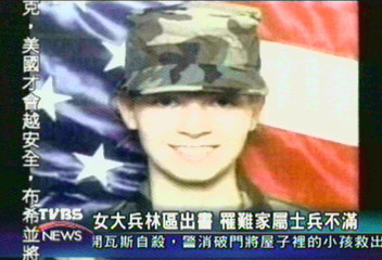女大兵林區出書 罹難家屬士兵不滿