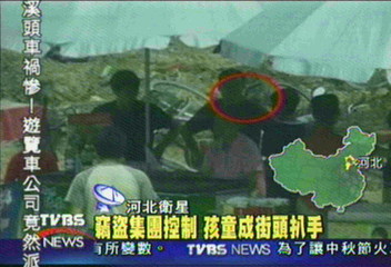 竊盜集團控制　孩童成街頭扒手