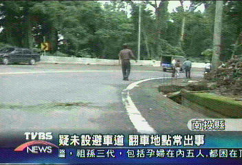 疑未設避車道 翻車地點常出事